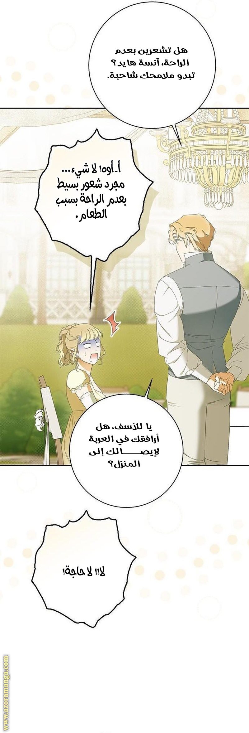 صفحة 41
