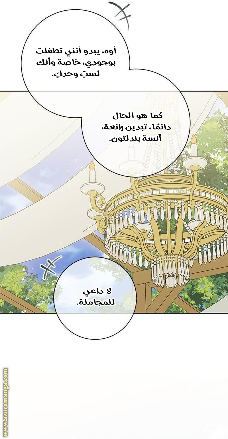 صفحة 44