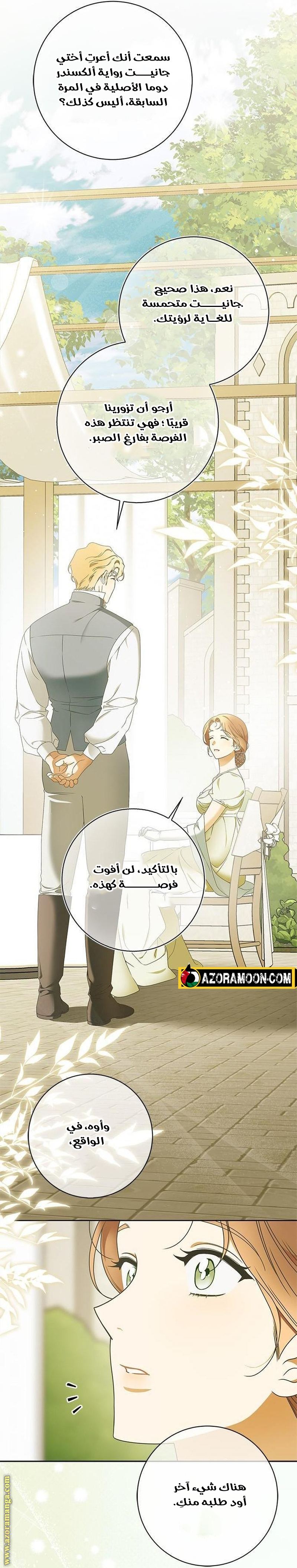 صفحة 45