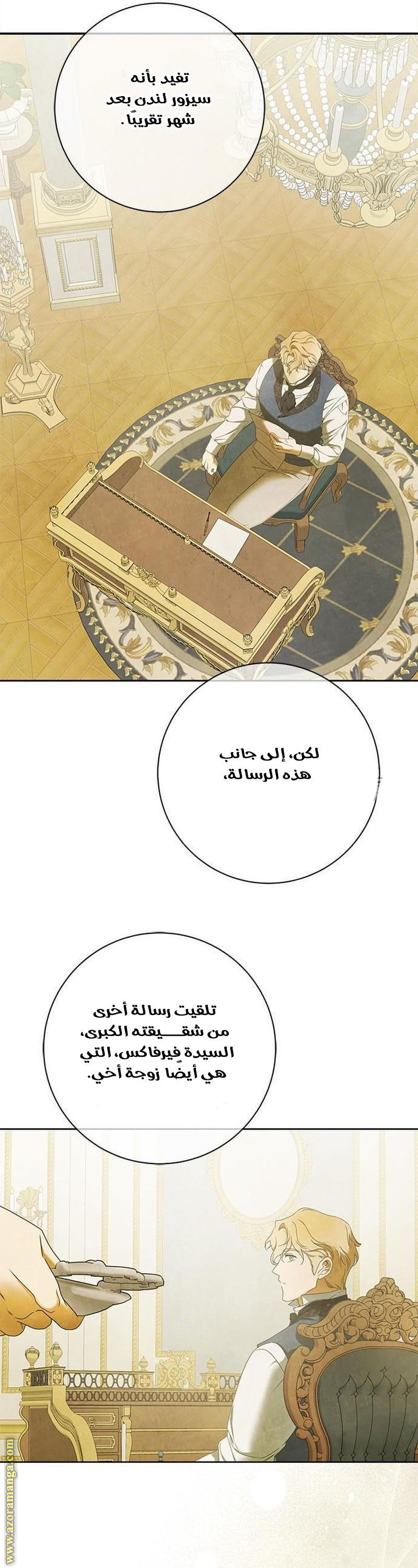 صفحة 50