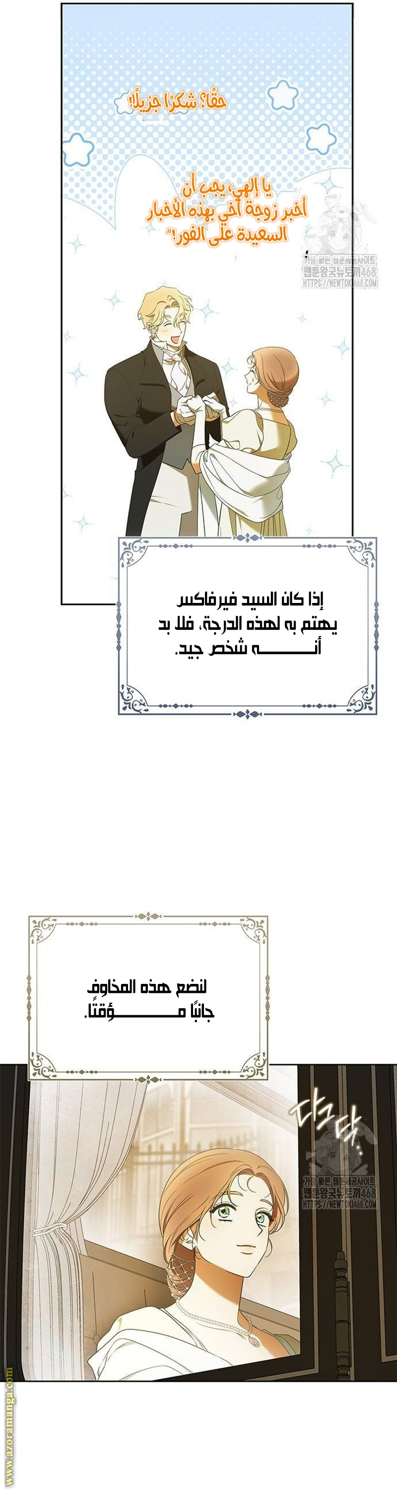 صفحة 11
