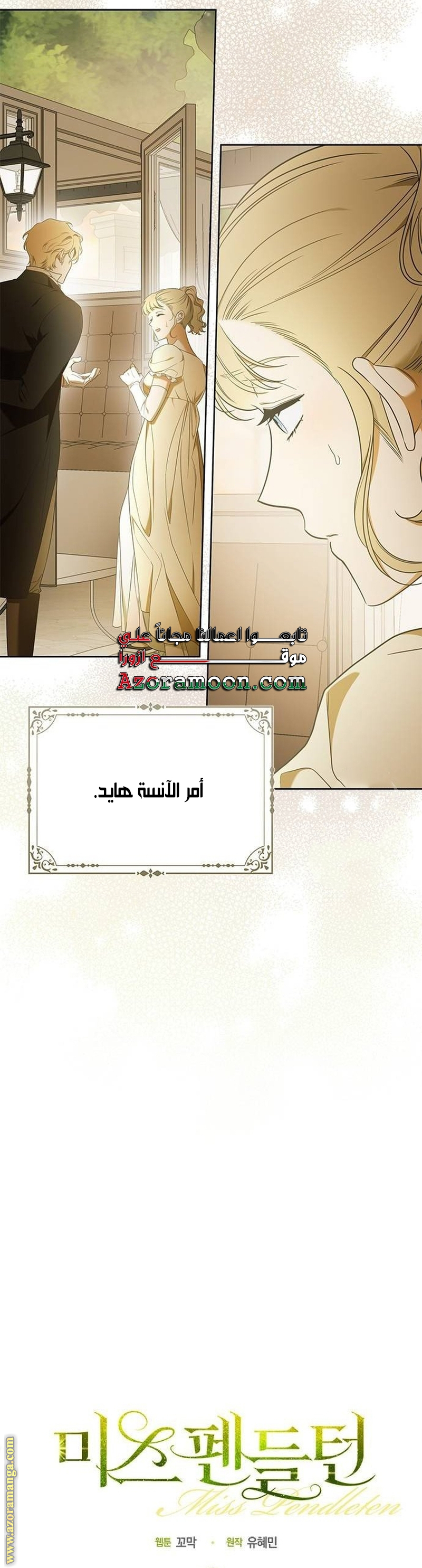 صفحة 13