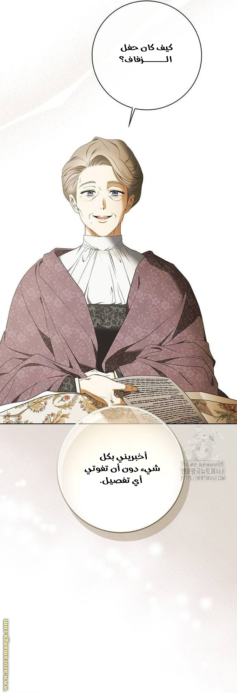 صفحة 21