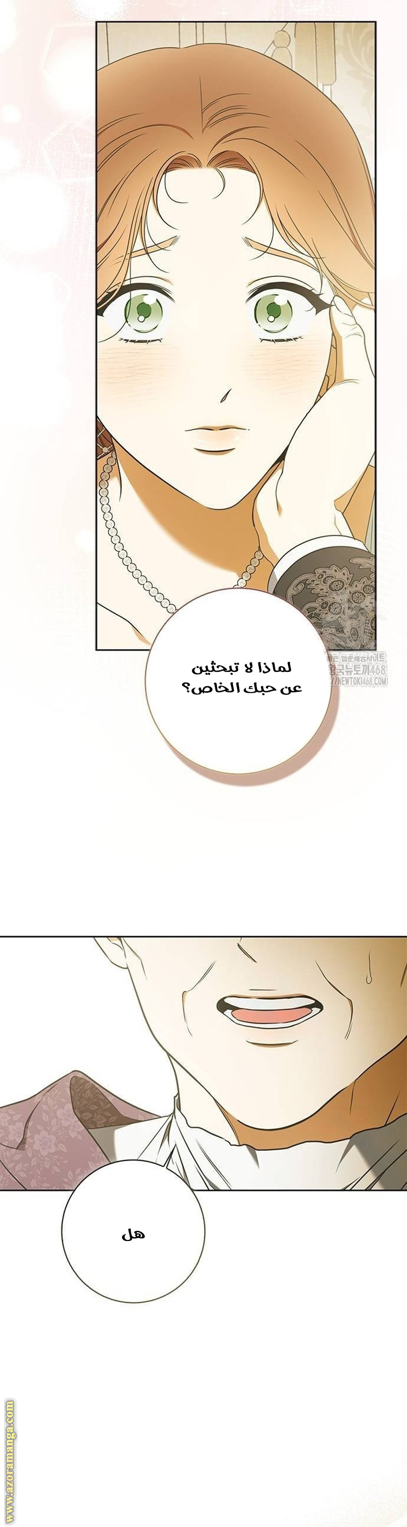 صفحة 30