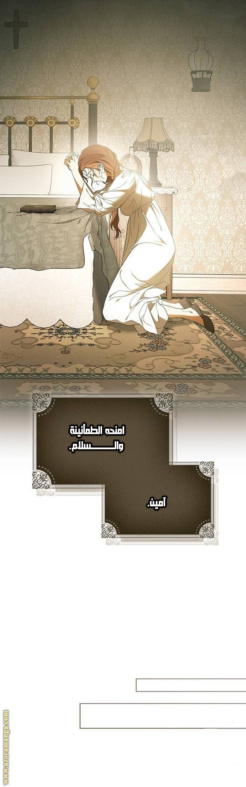 صفحة 36