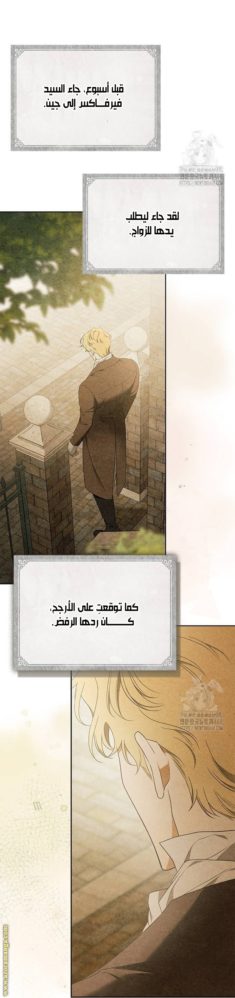 صفحة 38