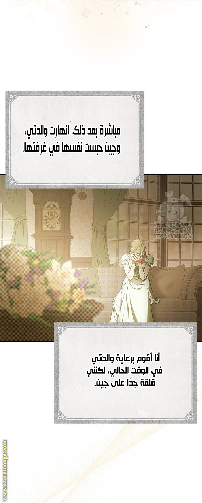 صفحة 39