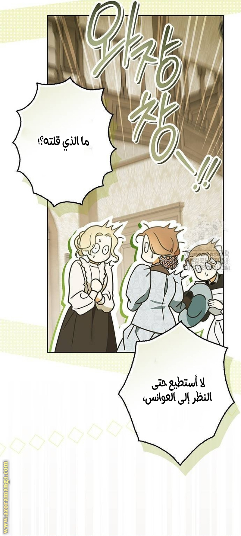 صفحة 45