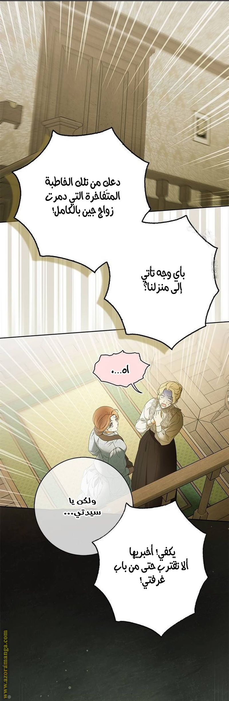 صفحة 46