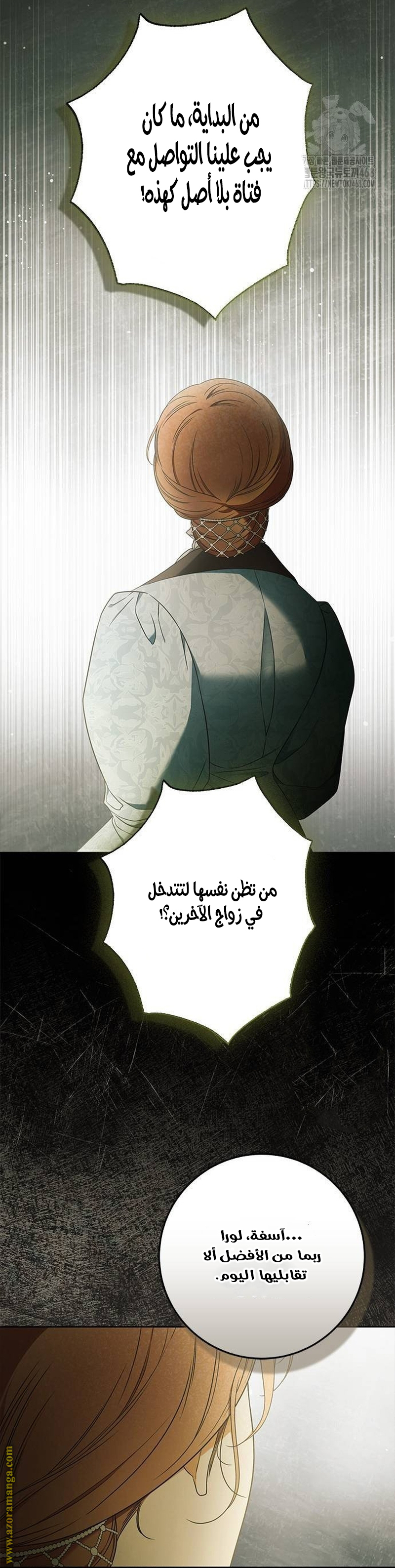 صفحة 47