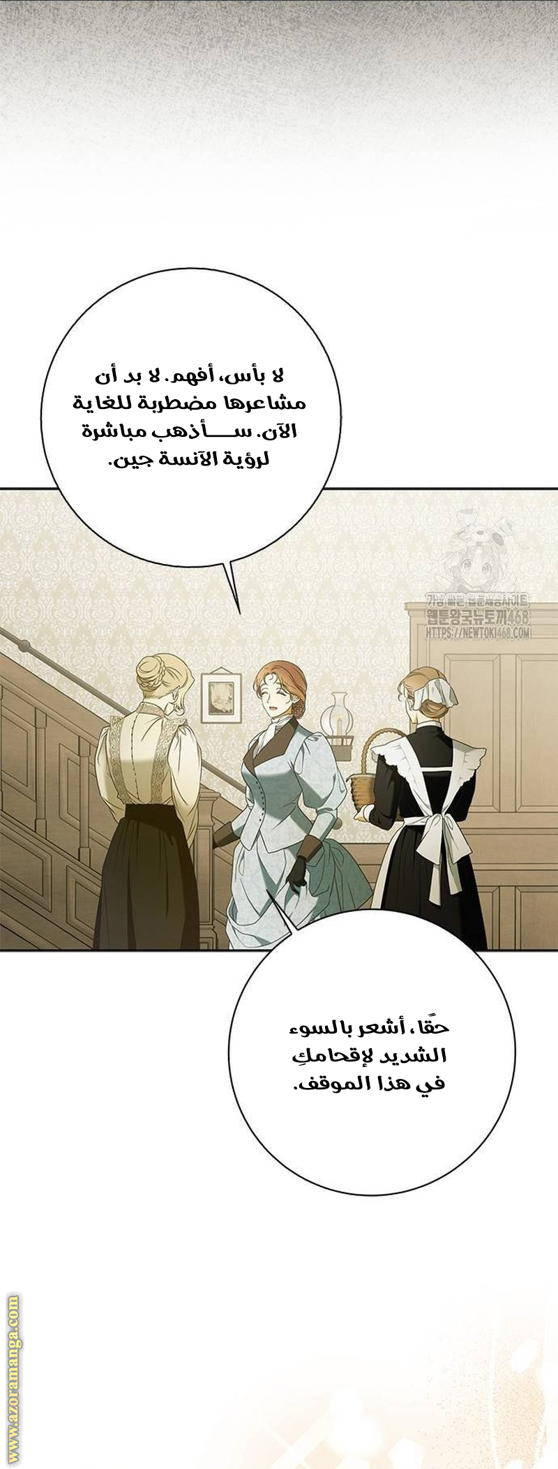صفحة 48