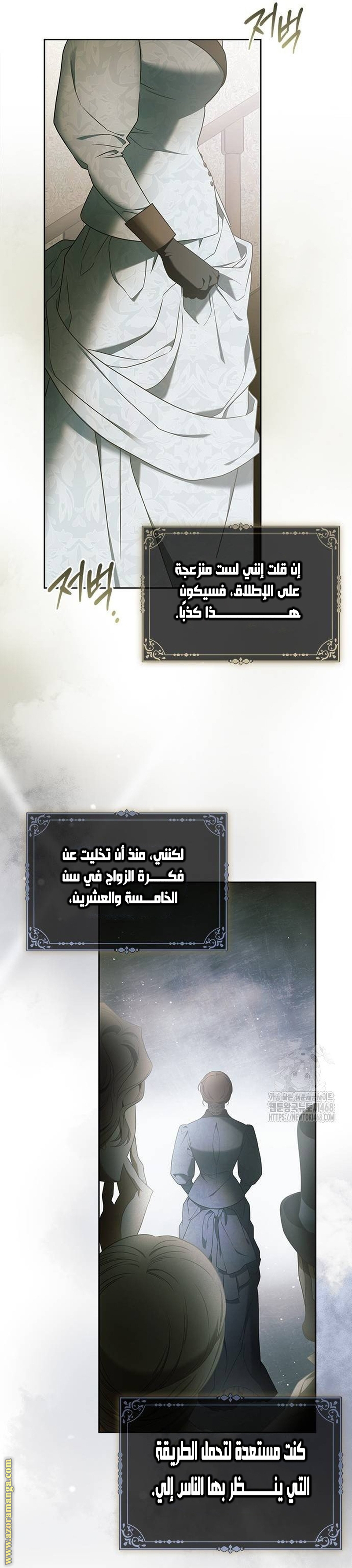 صفحة 50