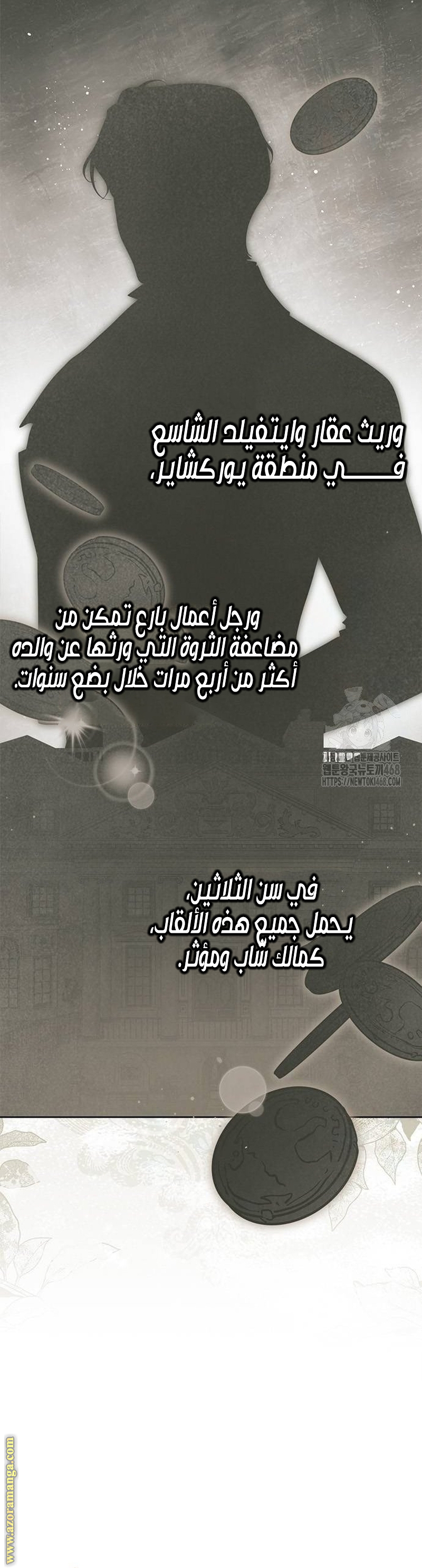 صفحة 6