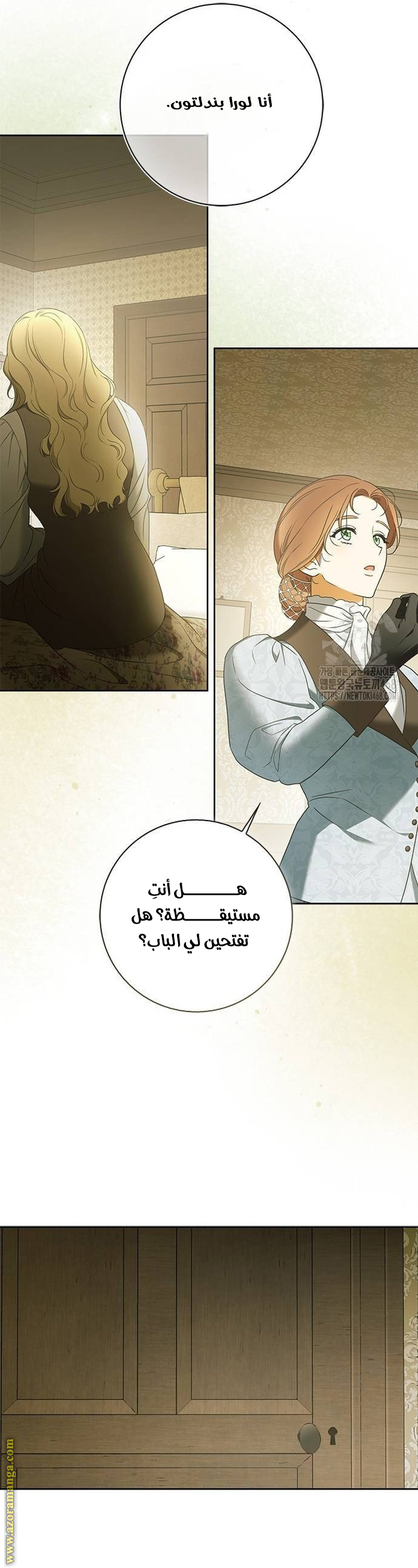 صفحة 53