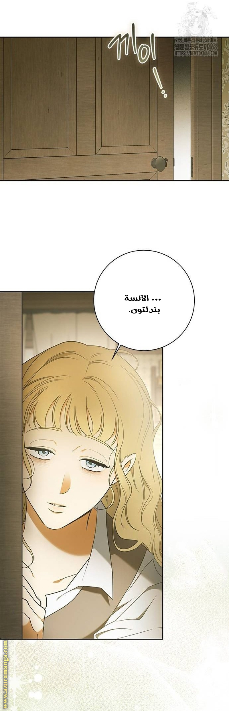 صفحة 54