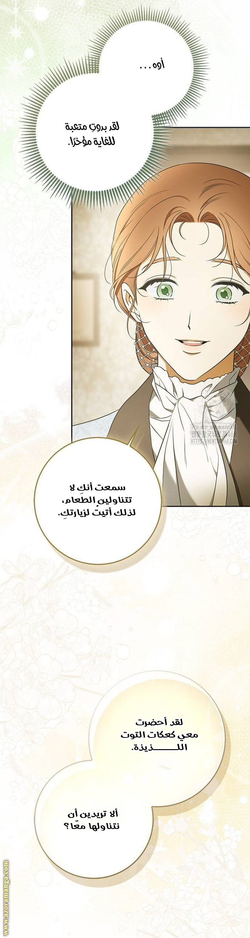 صفحة 55