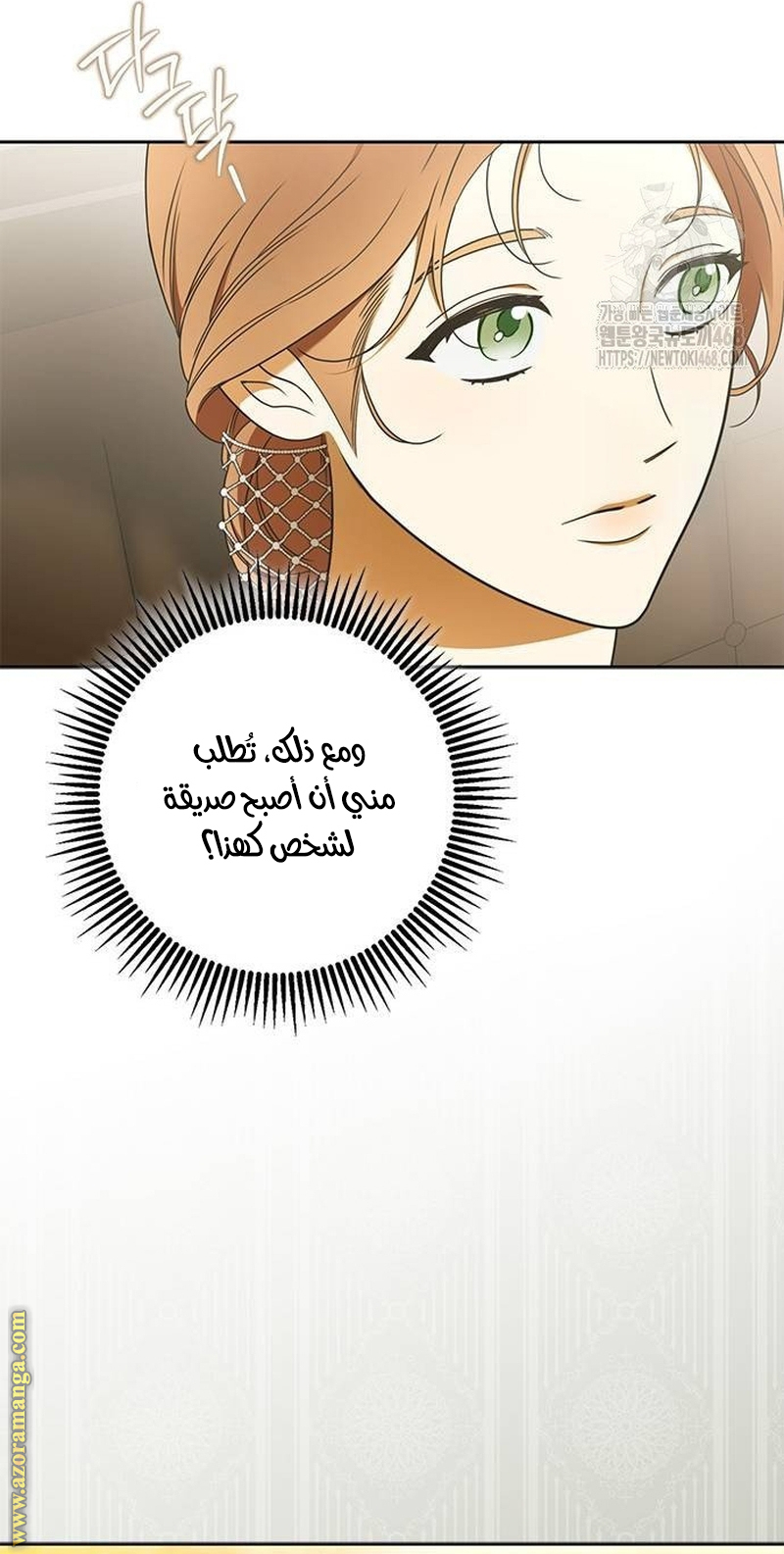 صفحة 7