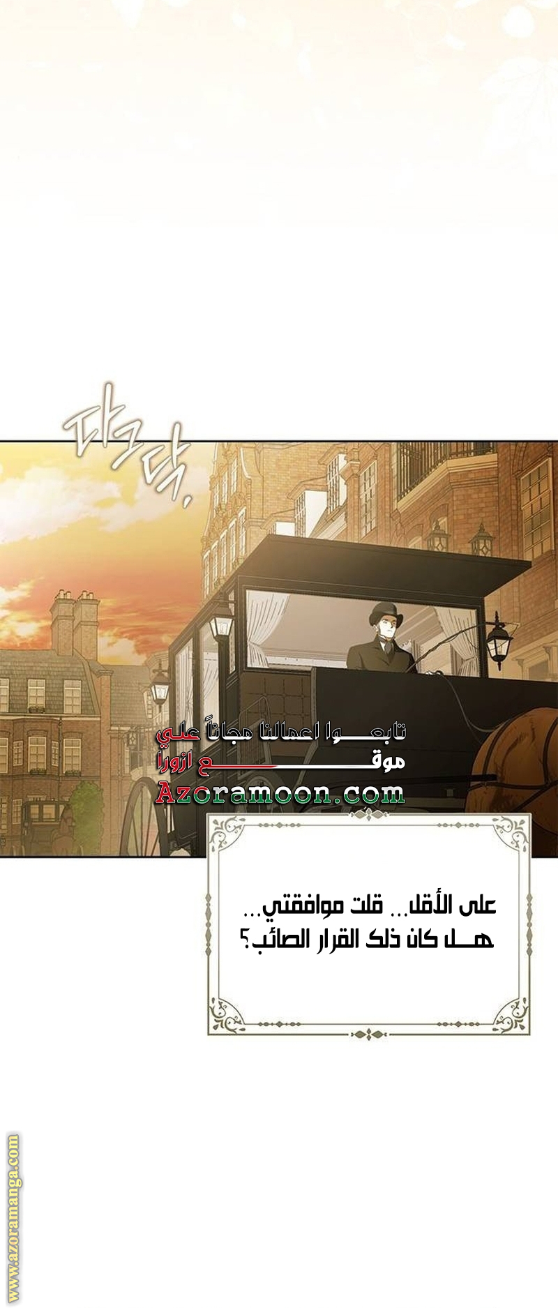 صفحة 10