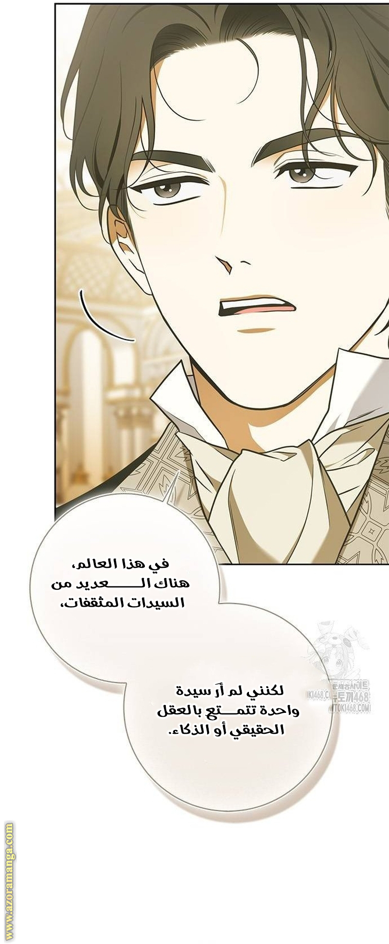 صفحة 12