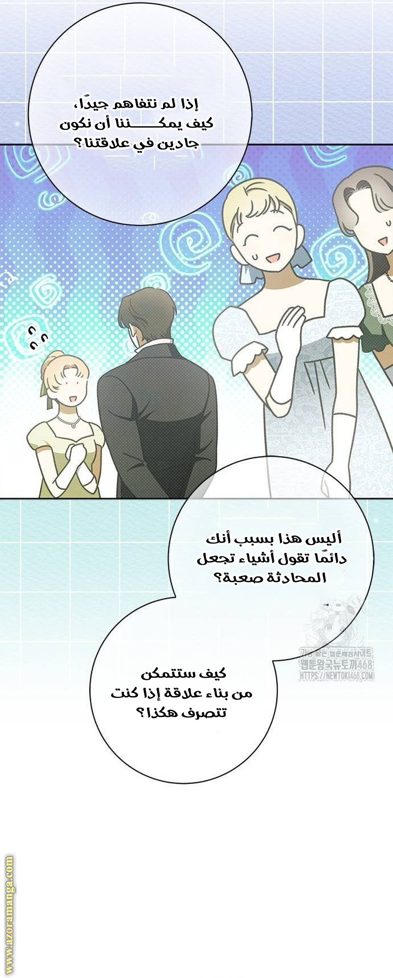 صفحة 14