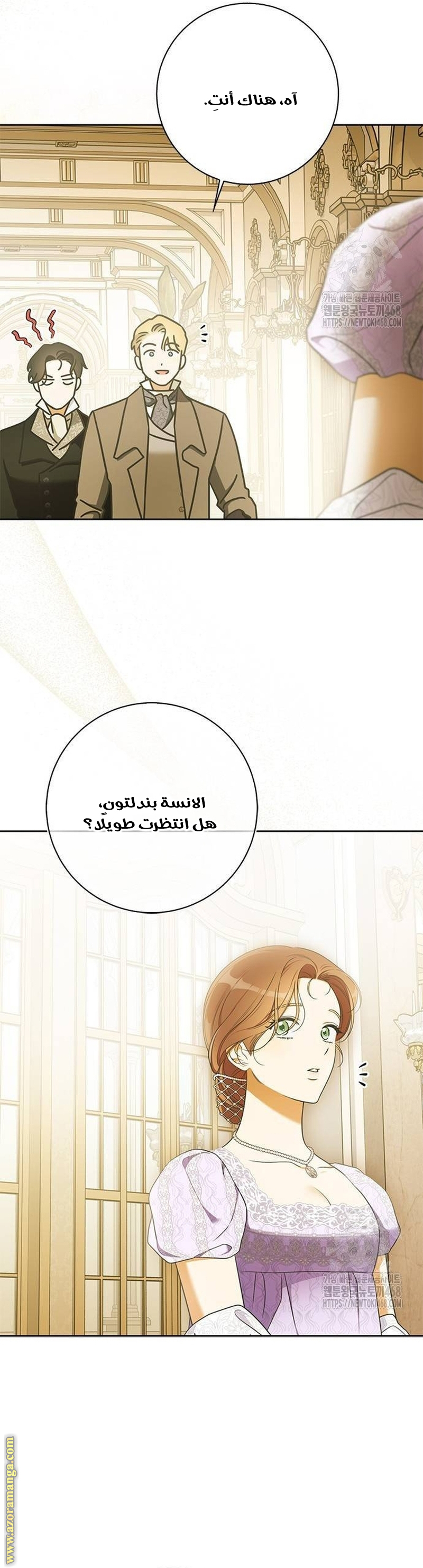 صفحة 16