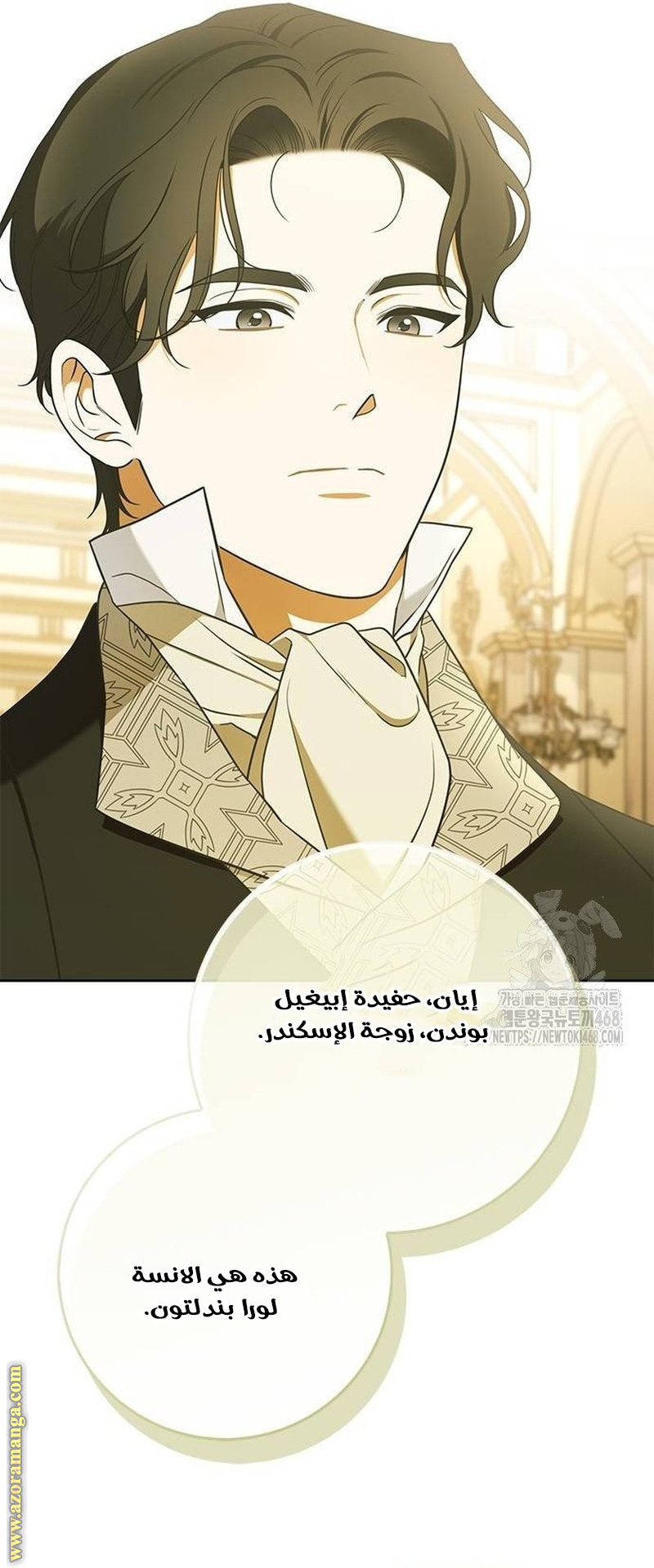 صفحة 18