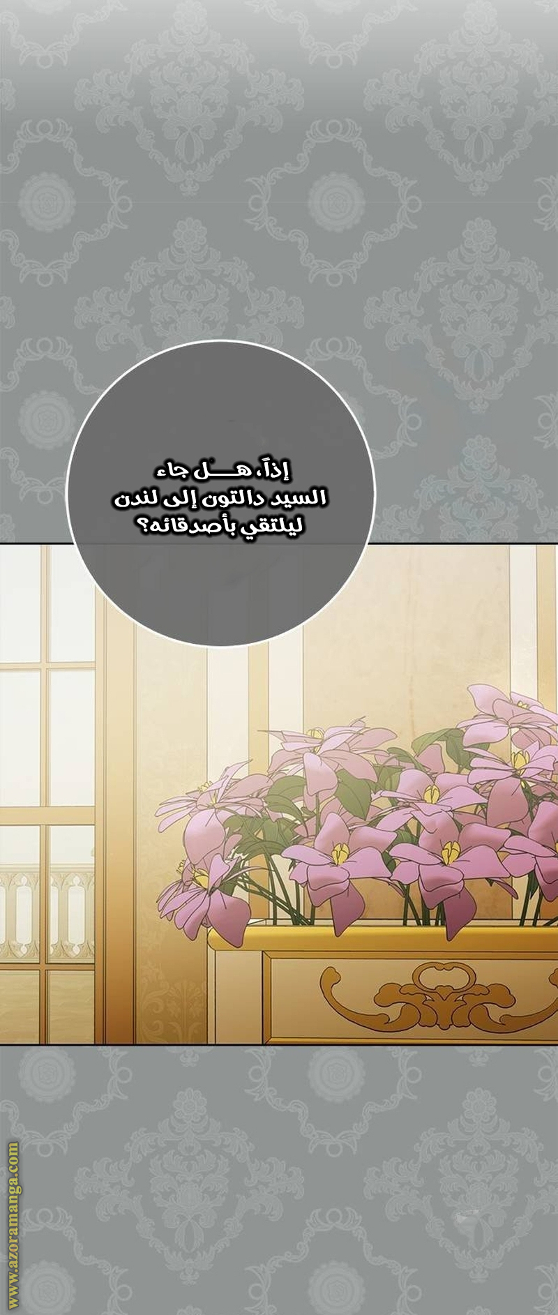 صفحة 20