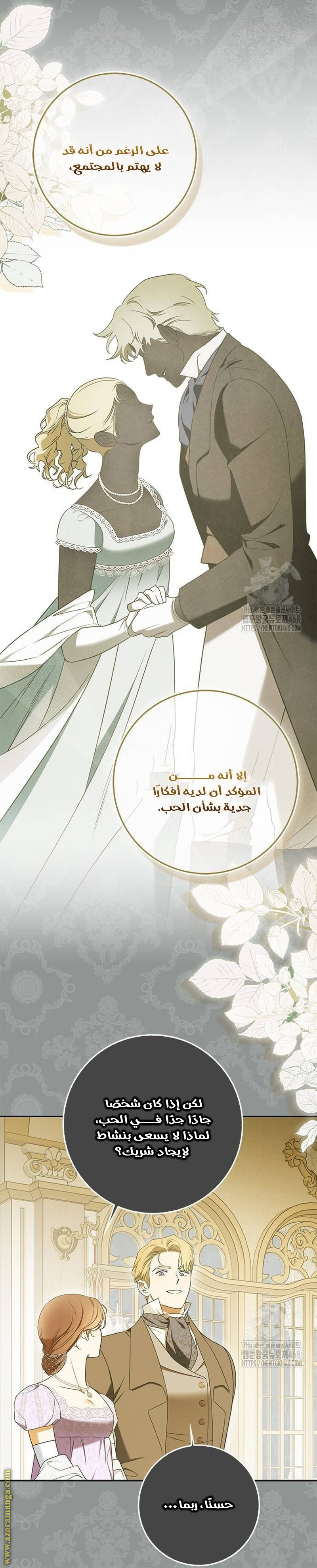 صفحة 22