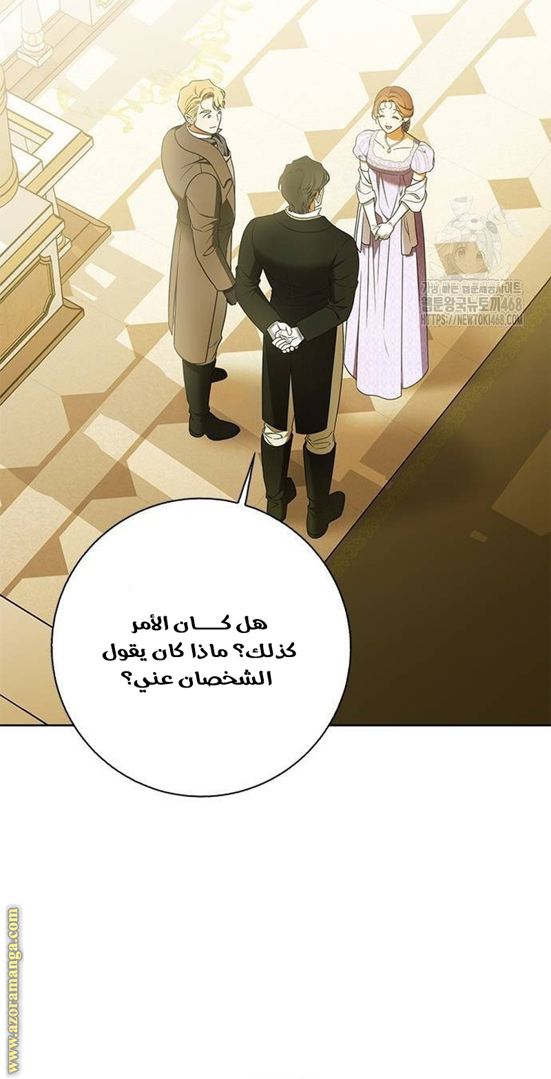 صفحة 26