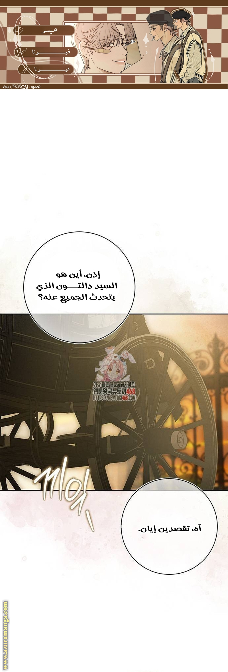 صفحة 4