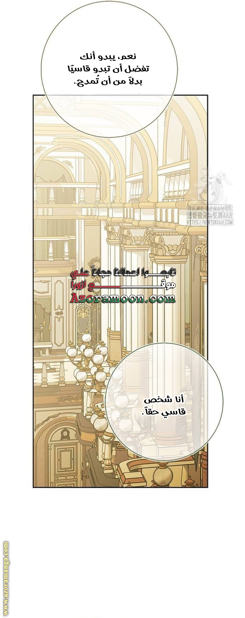 صفحة 36
