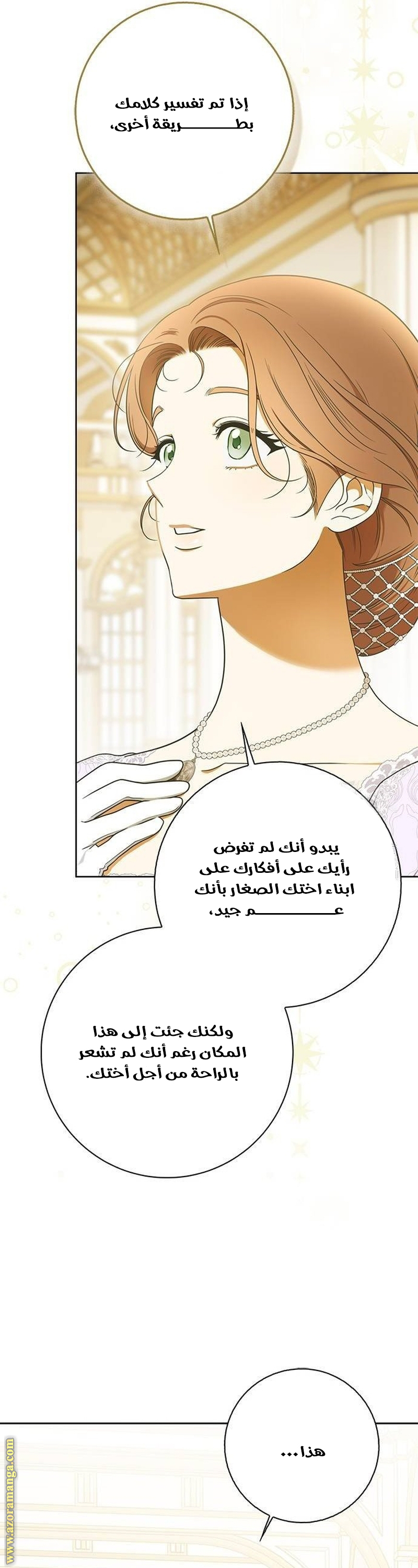 صفحة 39