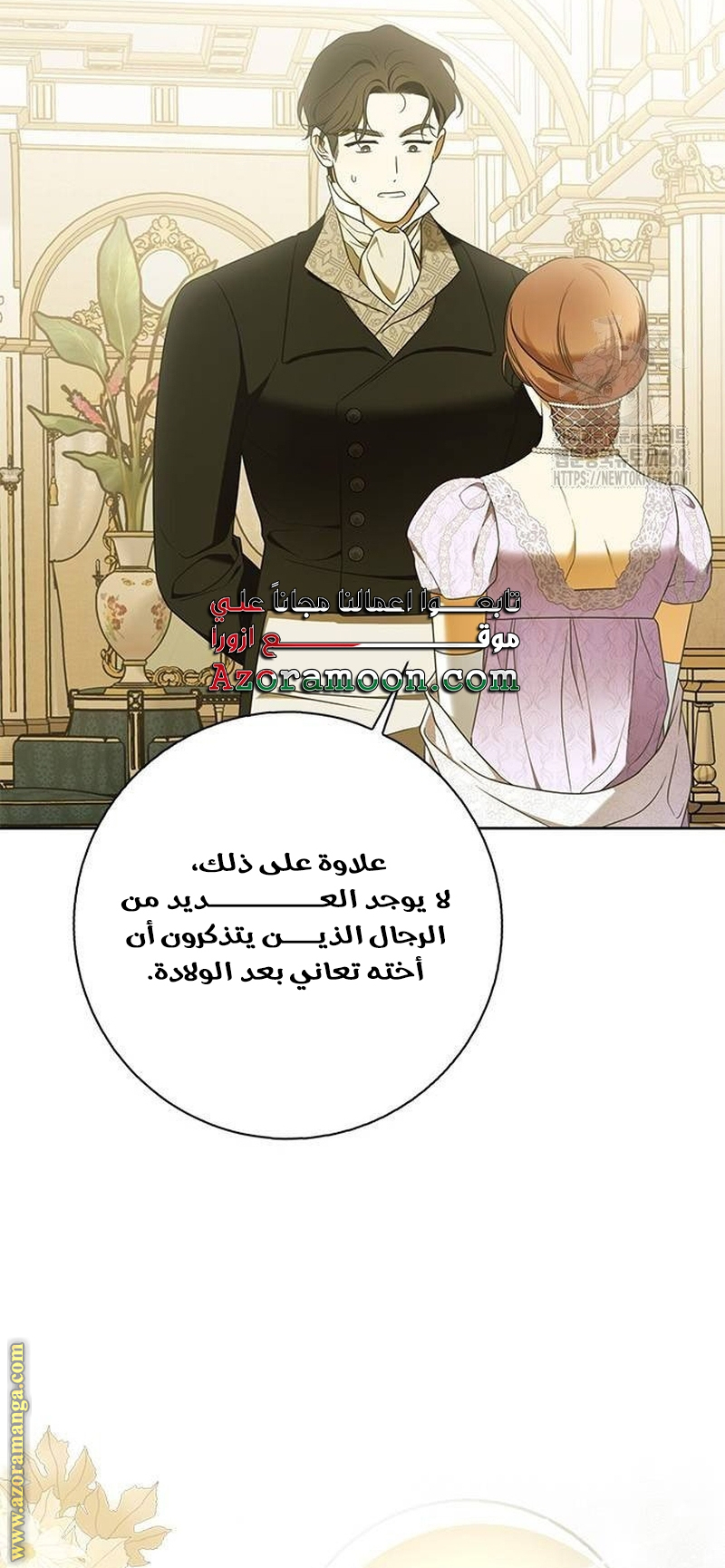 صفحة 40