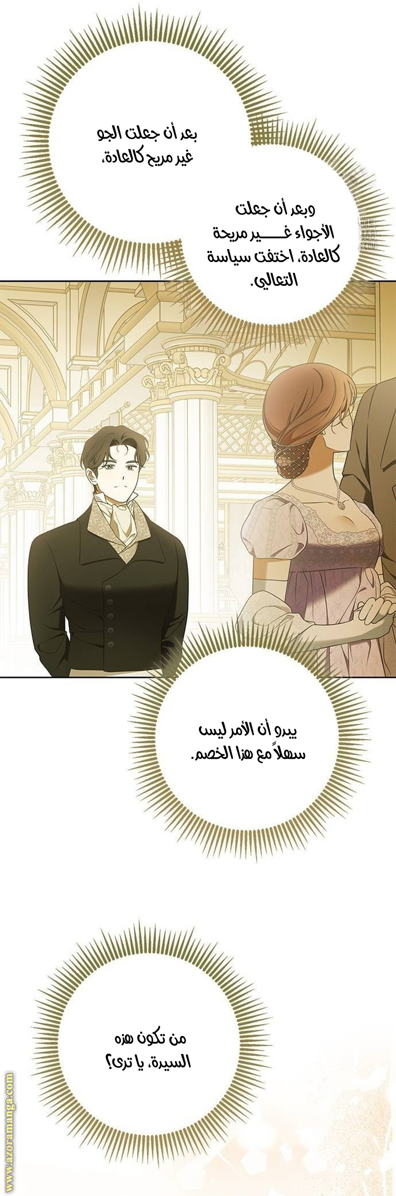 صفحة 44
