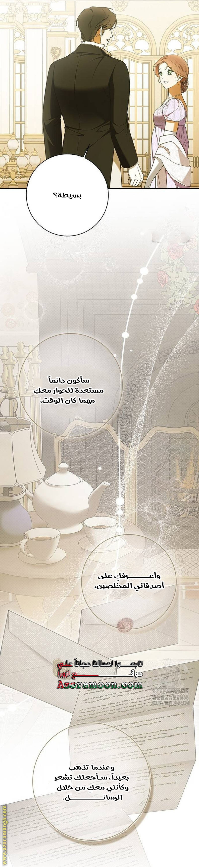 صفحة 47
