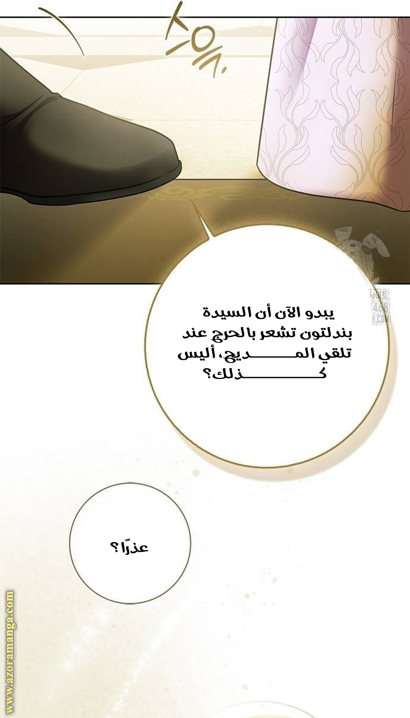 صفحة 49