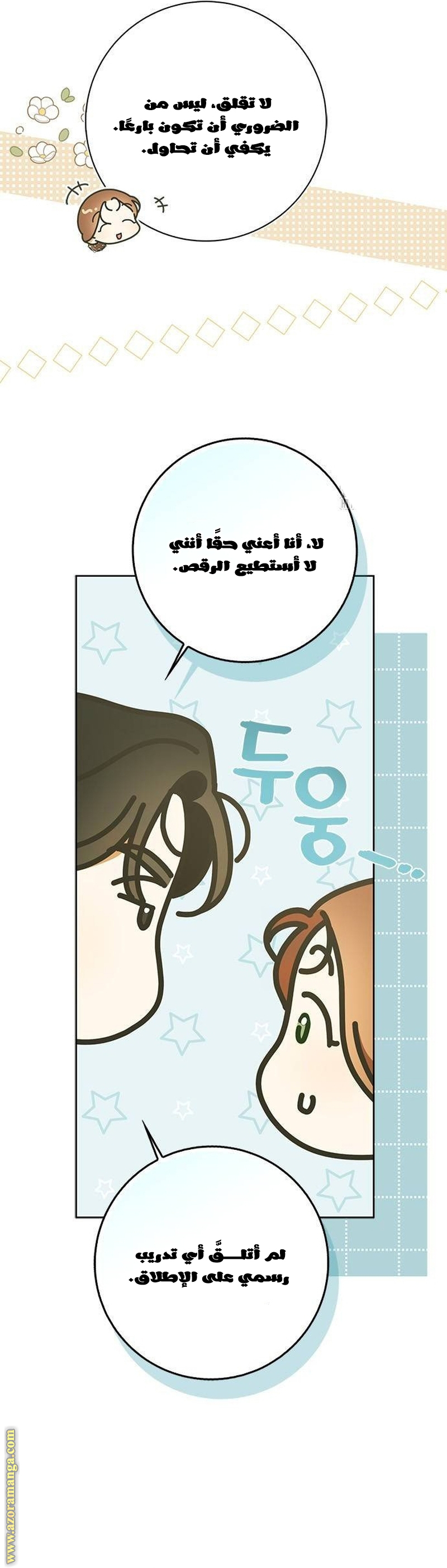 صفحة 59