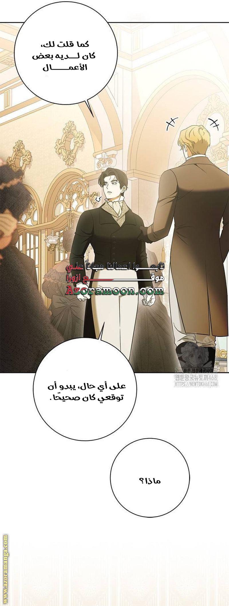 صفحة 7