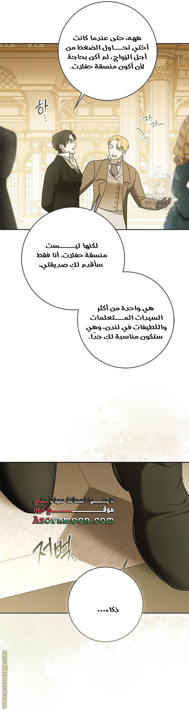 صفحة 10