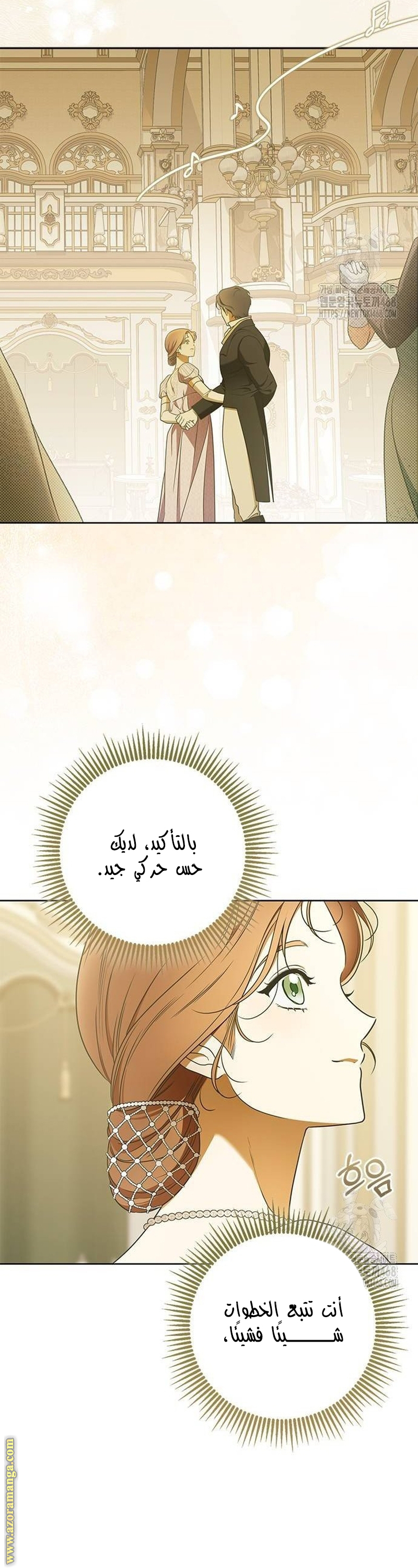 صفحة 11