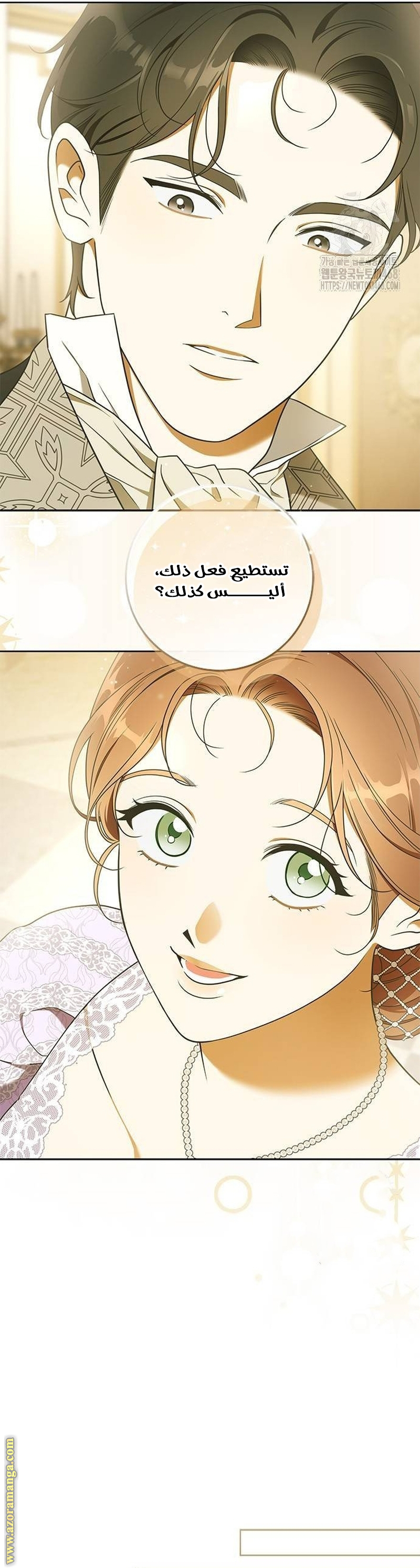 صفحة 15