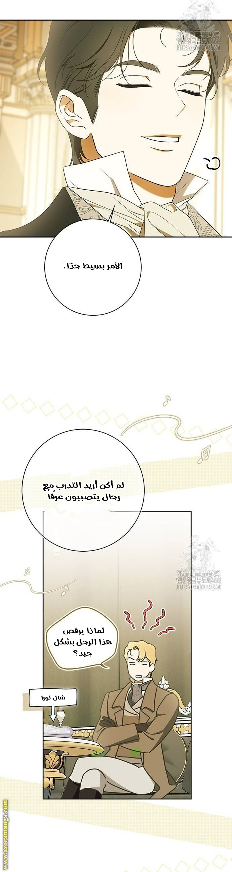 صفحة 17