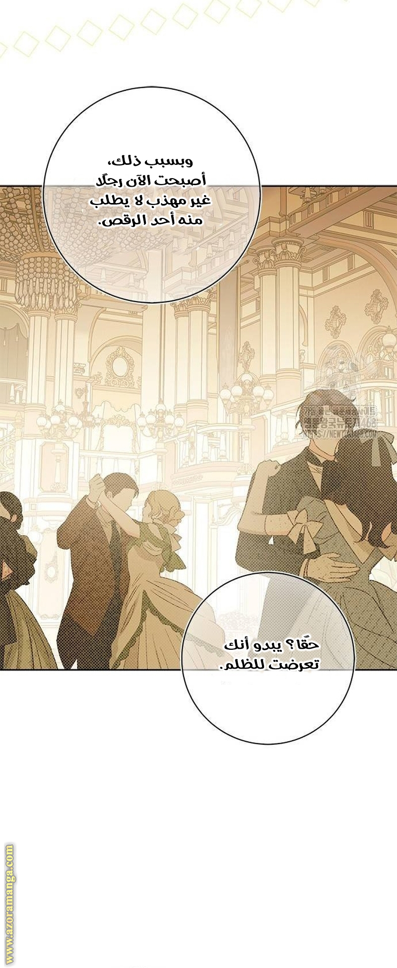 صفحة 18