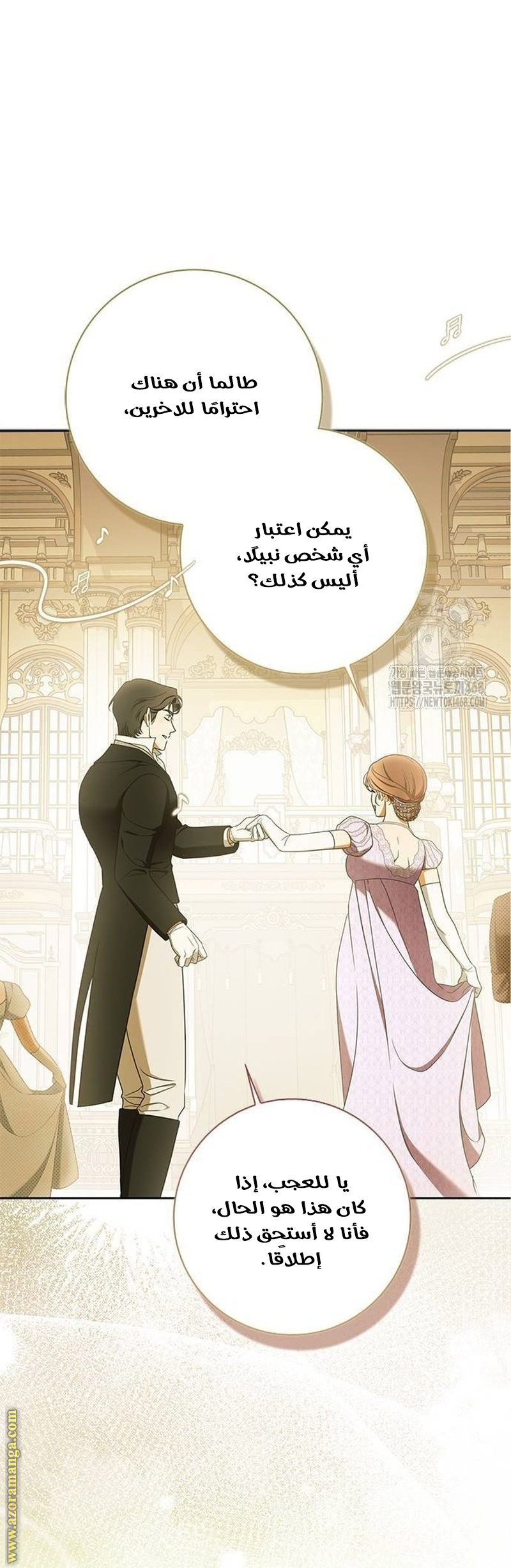 صفحة 20