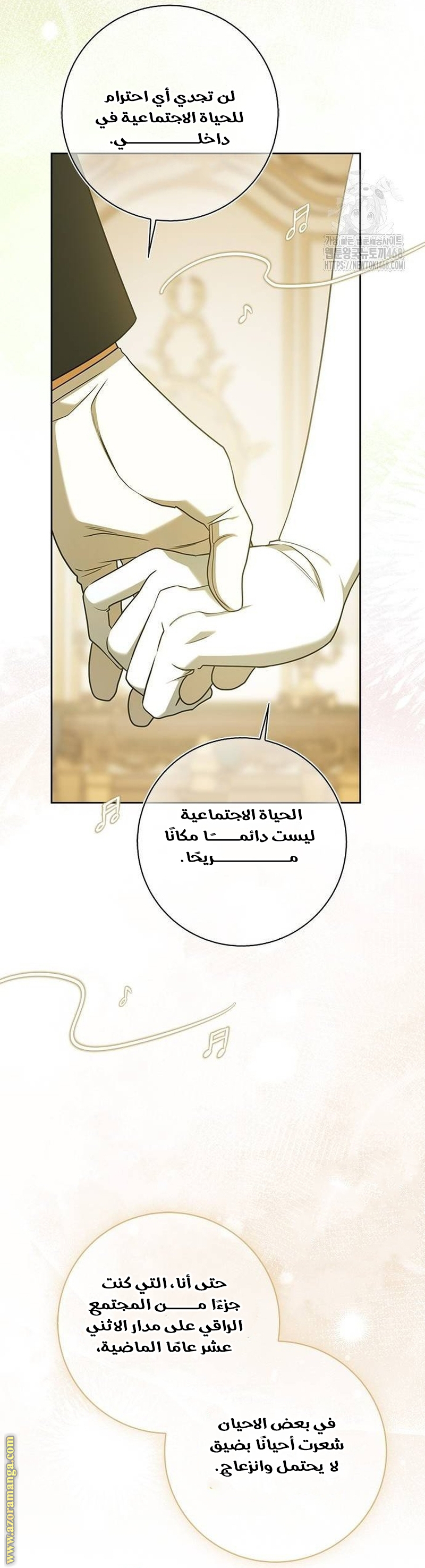 صفحة 21