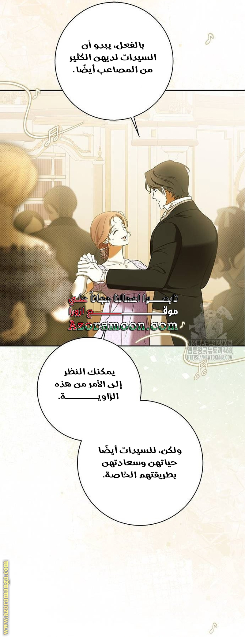 صفحة 23