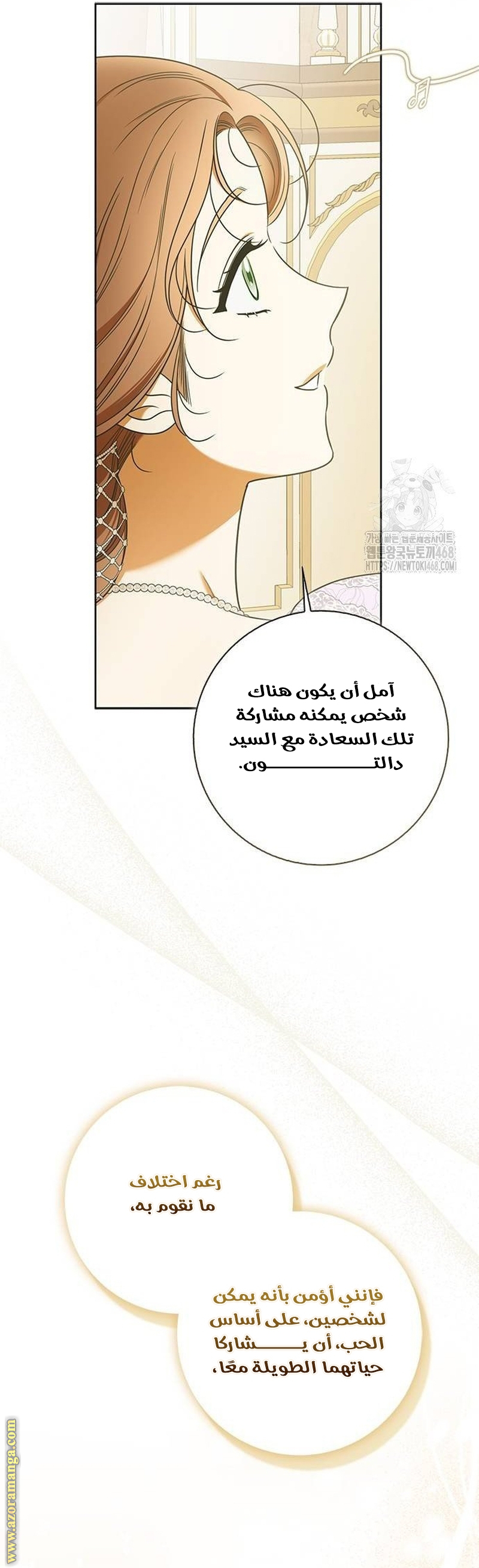 صفحة 24