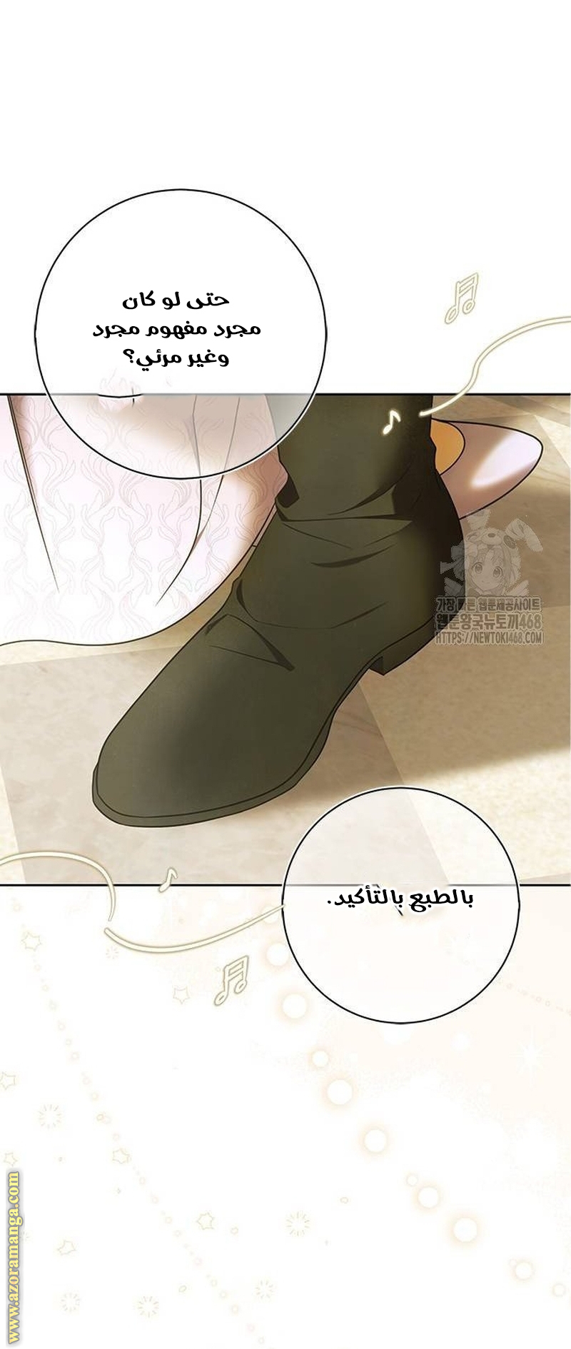 صفحة 26