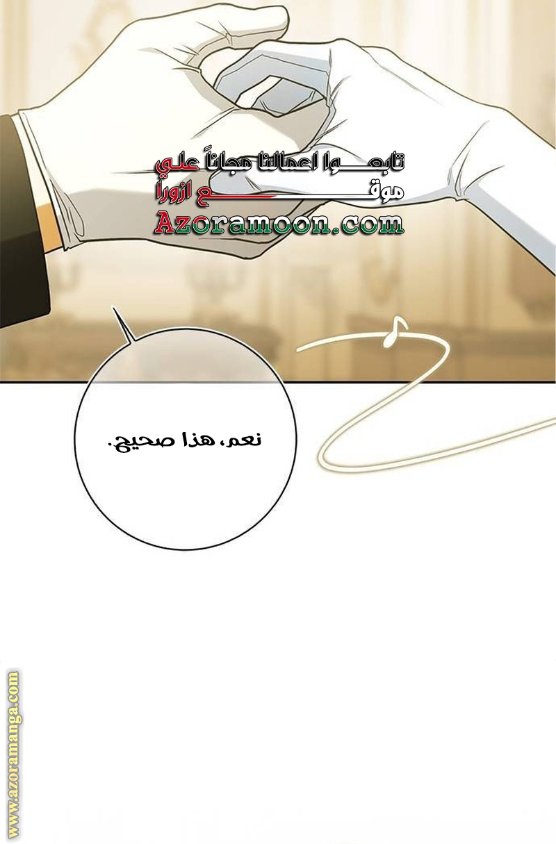 صفحة 28