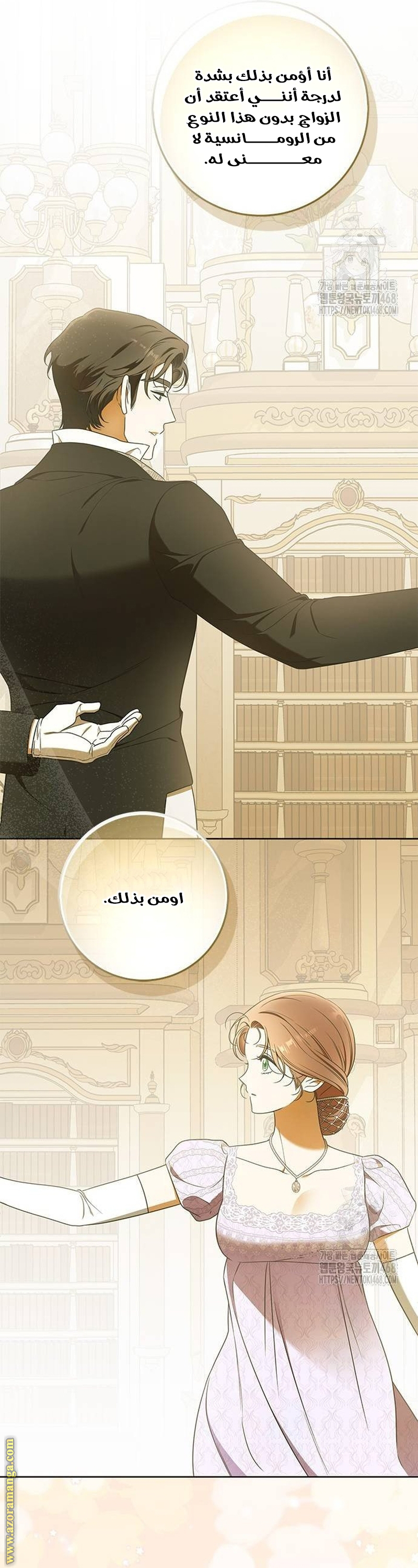 صفحة 29